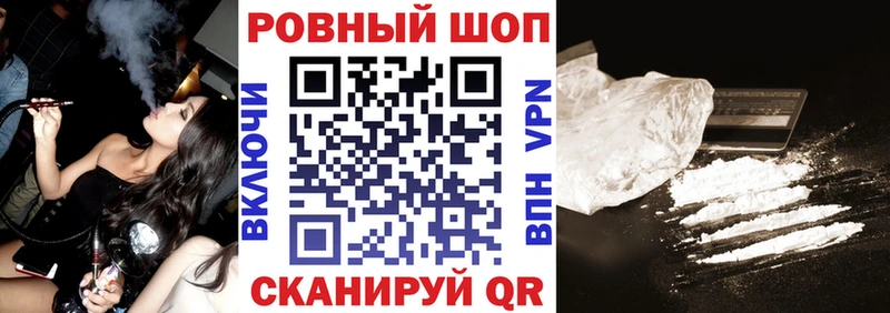 Что такое Борисоглебск АМФЕТАМИН  Cocaine  ГАШИШ  Псилоцибиновые грибы  Бошки Шишки  Меф мяу мяу 