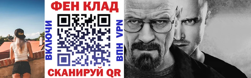 мега зеркало  купить наркотик  Борисоглебск  АМФ Premium 