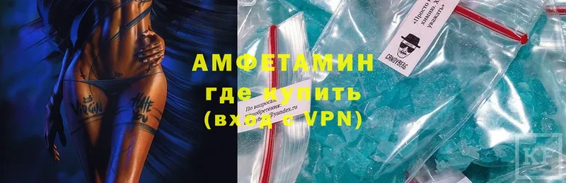 MEGA ССЫЛКА  Борисоглебск  Amphetamine Розовый 