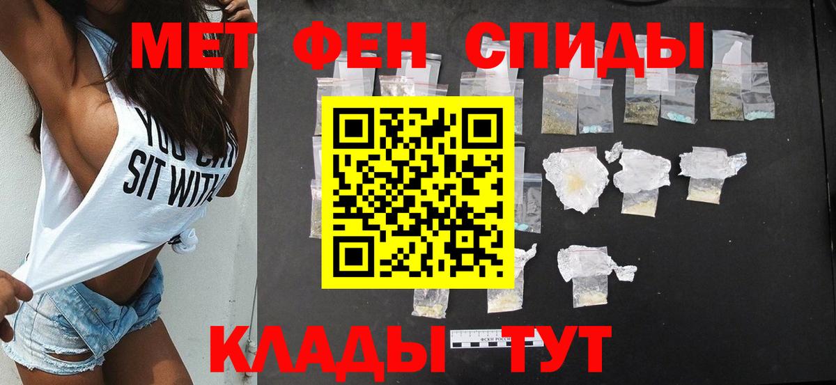 mega сайт  Вход с VPN  Борисоглебск  АМФЕТАМИН Premium 