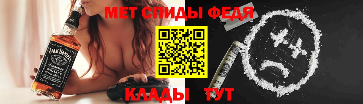 Амфетамин 97% Борисоглебск