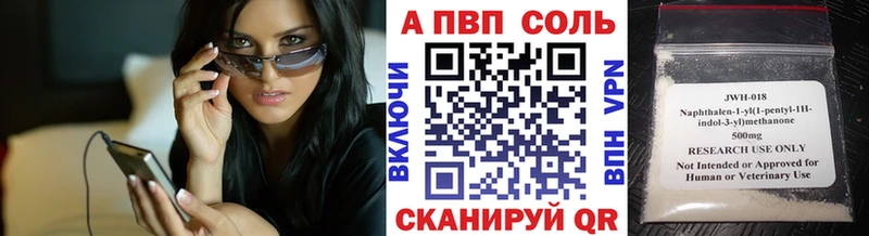 A-PVP мука  Борисоглебск 