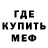Героин хмурый Jimbro