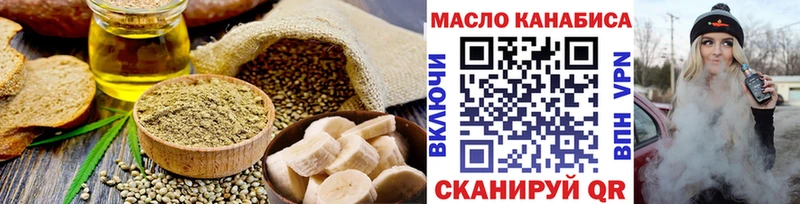 закладки Борисоглебск Cannafood марихуана