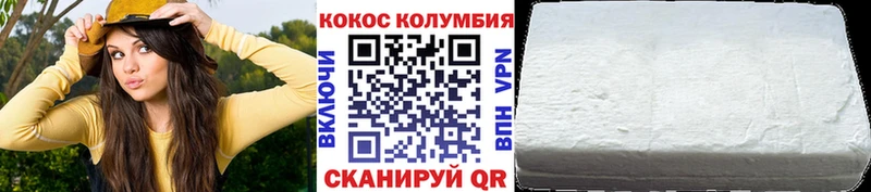 COCAIN FishScale  даркнет сайт  Борисоглебск 