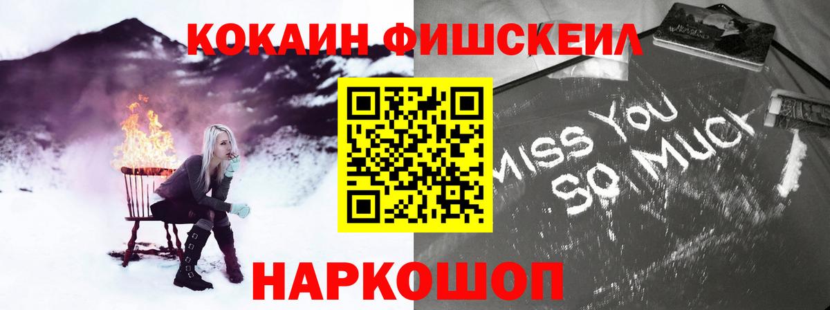 COCAIN Перу Борисоглебск