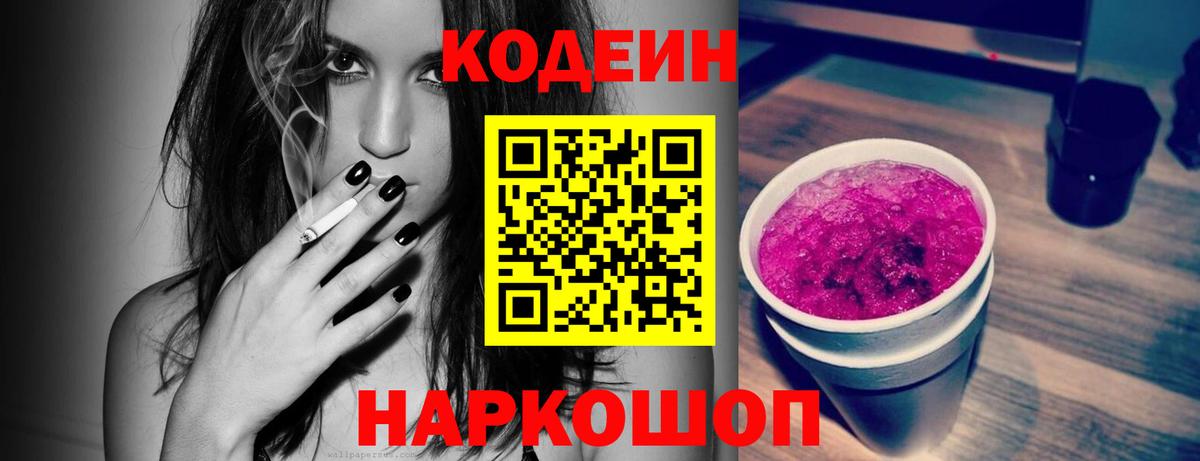 Борисоглебск  COCAIN  Меф кристаллы  Мефедрон кристаллы  Alpha-PVP СК кристаллы  MDMA  ЭКСТАЗИ  Бошки Шишки  Каннабис 