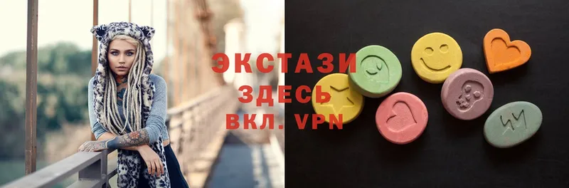 ЭКСТАЗИ 300 mg  кракен как войти  Борисоглебск  цена  