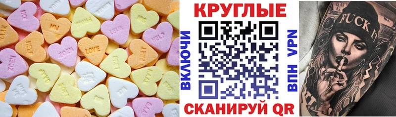 Ecstasy Punisher  ОМГ ОМГ рабочий сайт  Борисоглебск  продажа наркотиков 