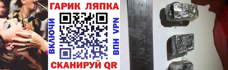 ГАШ индика сатива что такое Борисоглебск