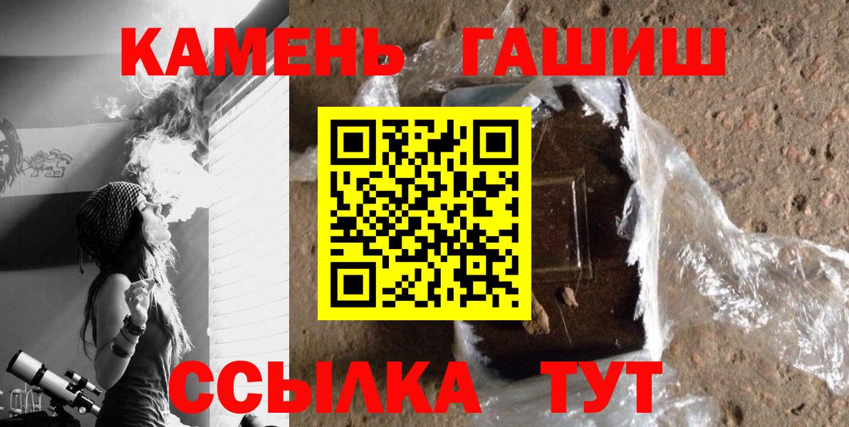 Гашиш 40% ТГК Борисоглебск