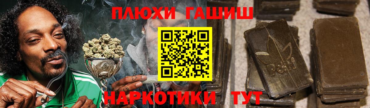 ГАШИШ AMNESIA HAZE  ГАШИШ  ГАШИШ Ice-O-Lator  Борисоглебск  Вход с VPN 