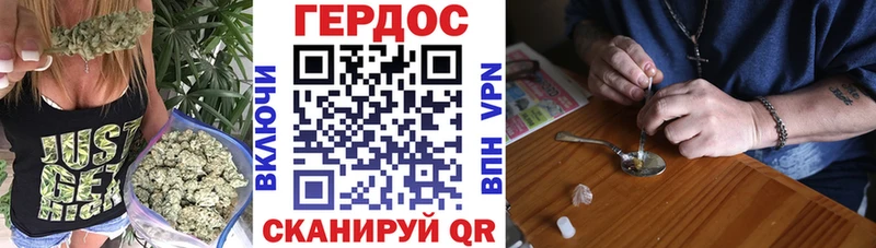 Героин гречка где продают площадка формула Борисоглебск