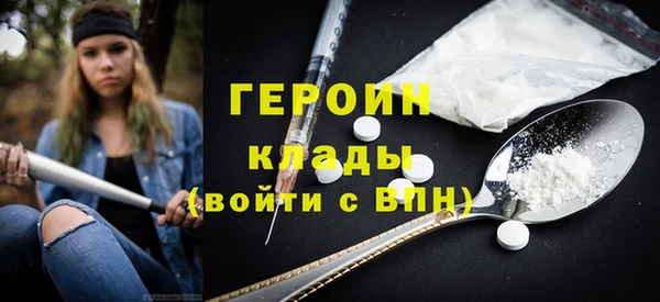 ALPHA PVP Новокубанск