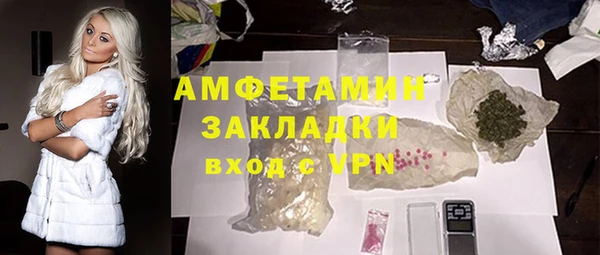 ALPHA PVP Новокубанск
