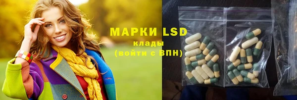 бутик Новозыбков
