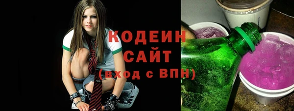 ALPHA PVP Новокубанск