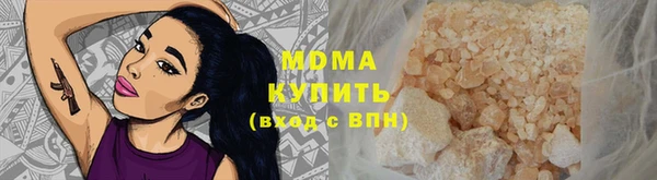 мескалин Бабаево