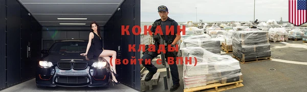 круглые Белая Холуница