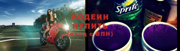 спиды Новодвинск