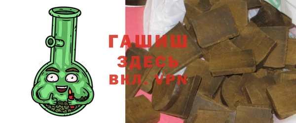 бутик Новозыбков