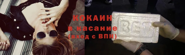 мескалин Бабаево