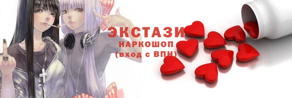 бутик Новозыбков