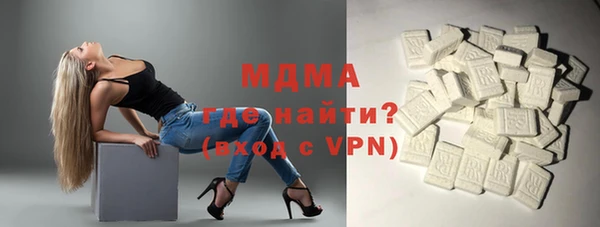 ALPHA PVP Новокубанск