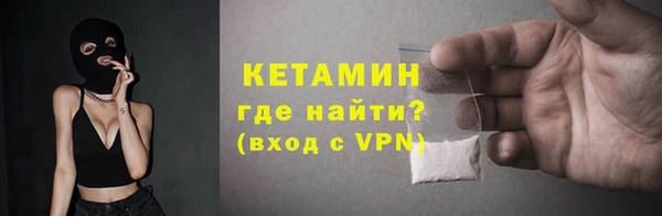 ALPHA PVP Новокубанск
