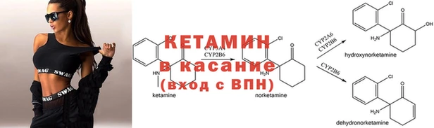 спайс Инсар