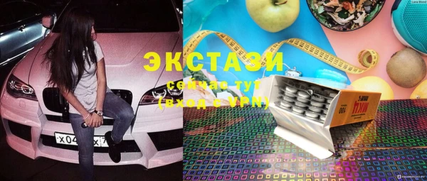 бутик Новозыбков