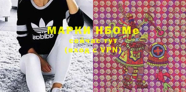 ALPHA PVP Новокубанск