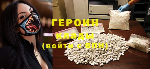 ALPHA PVP Новокубанск