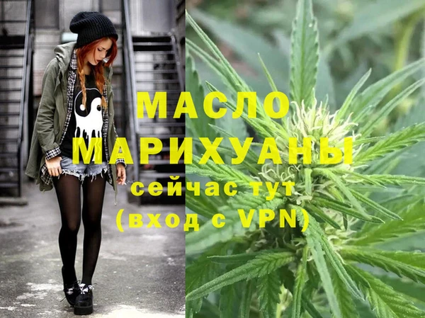 ALPHA PVP Новокубанск