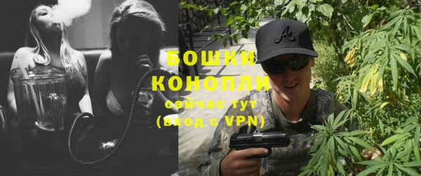 бутик Новозыбков