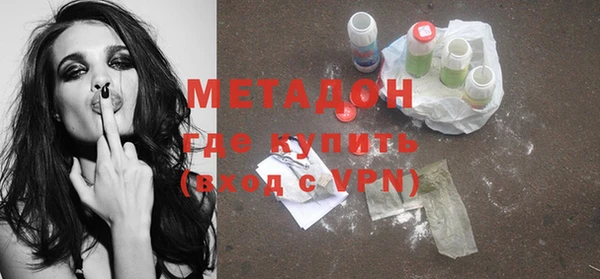 ALPHA PVP Новокубанск