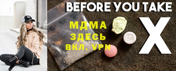 mdma Ахтубинск