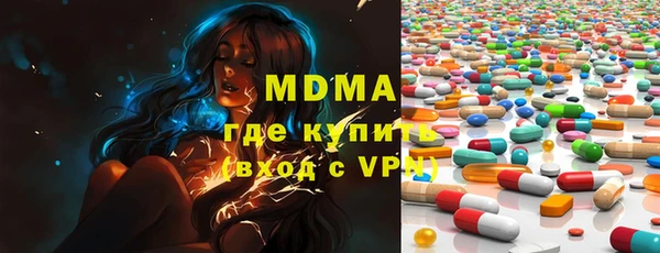 mdma Ахтубинск