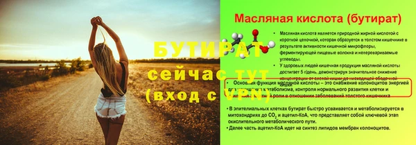 ALPHA PVP Новокубанск