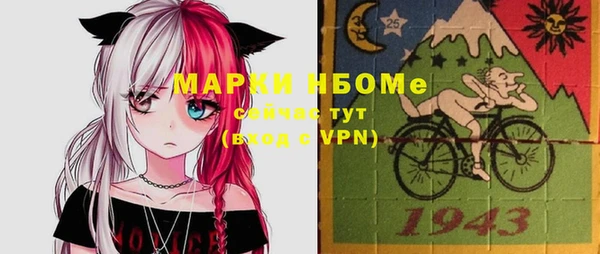 бутик Новозыбков