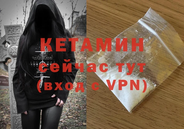 бутик Новозыбков