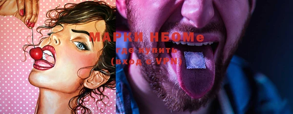 бутик Новозыбков