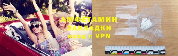 ALPHA PVP Новокубанск