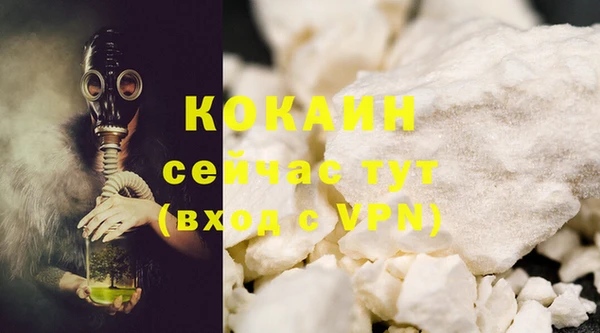 ALPHA PVP Новокубанск