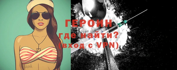 бутик Новозыбков