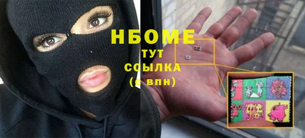 бутик Новозыбков