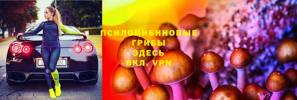 ALPHA PVP Новокубанск