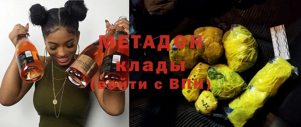 бутик Новозыбков