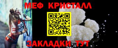 мяу мяу мука Балашиха