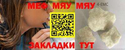 mix Балаково